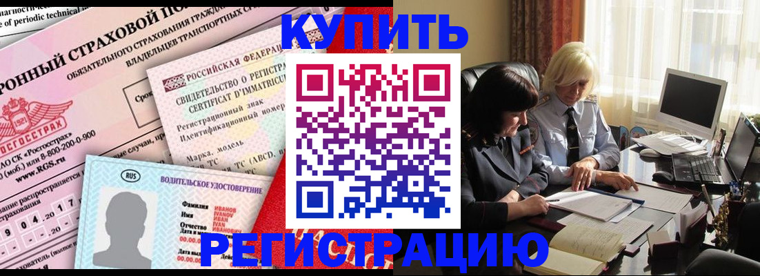 временная регистрация госуслуги в Североуральске