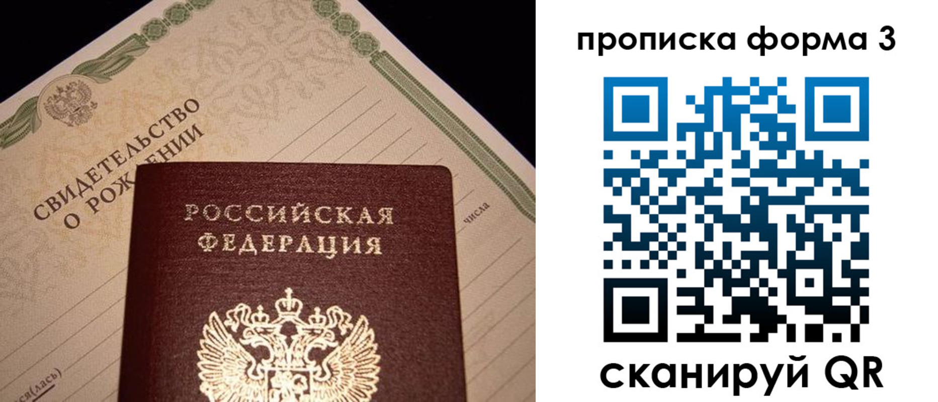 временная регистрация госуслуги в Североуральске