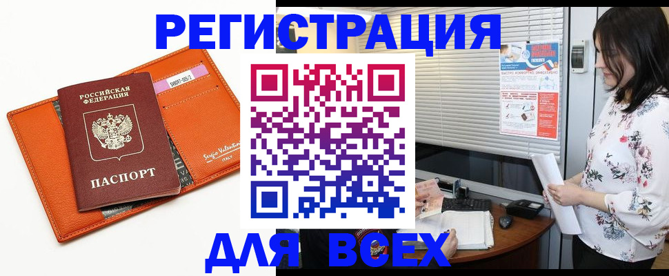 пропишу в квартире в Североуральске