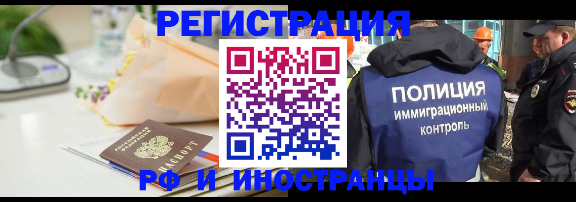 прописка гарантия в Североуральске